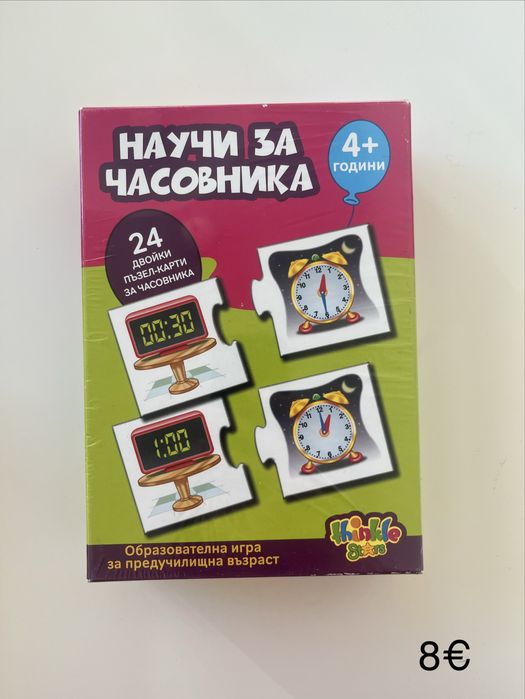 Нови детски играчки, сортери, пъзели, карти, низанки и д.р