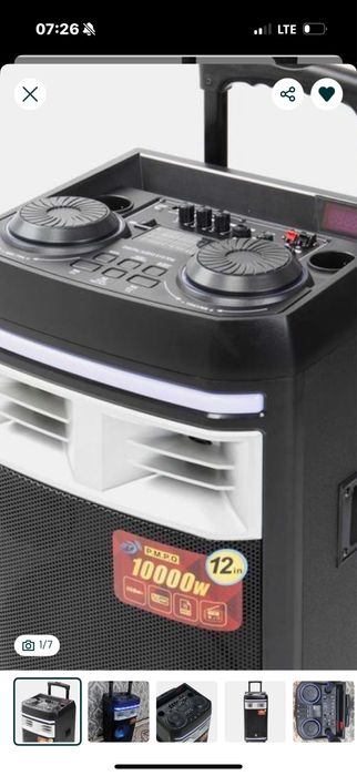 Продается колонка