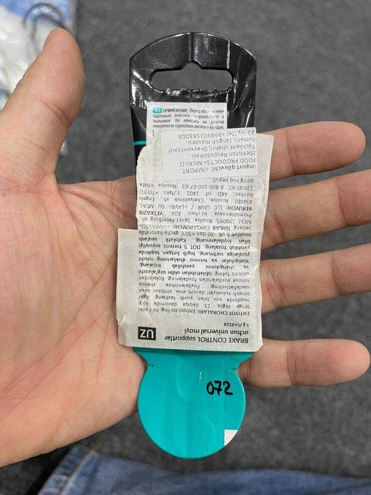 Универсальная смазка для суппортов Brake Control LAVR PRO LINE, 5 г