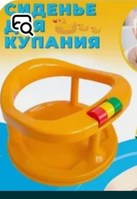 Седушка для купания малыша на присосках