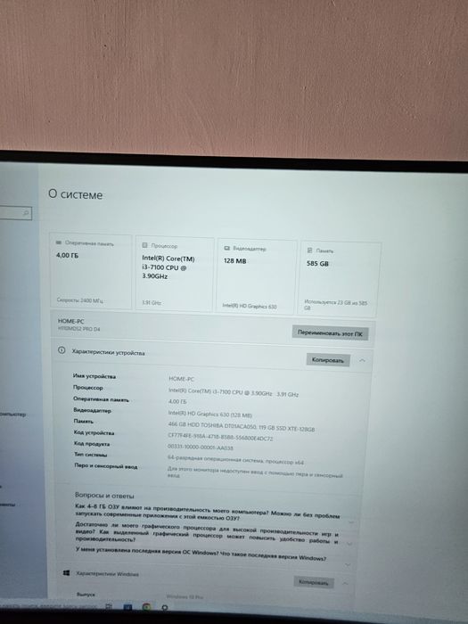 igravoy kompyuter ddr 4 sotiladi