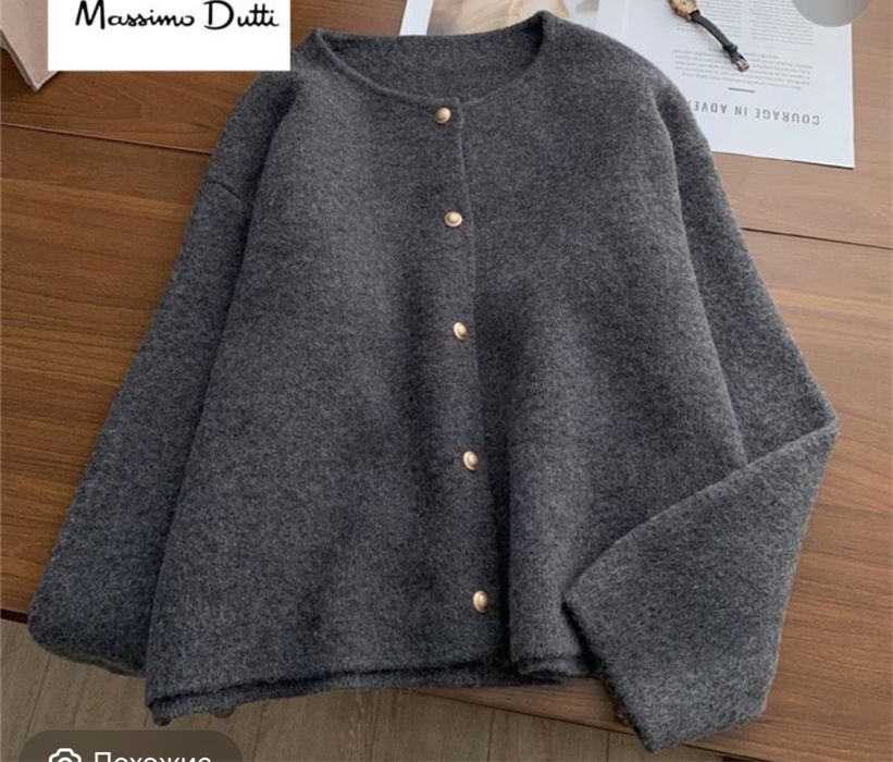 Кардиган женский