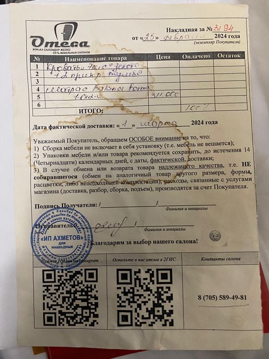 Кровать Элис золото +2 тумбы