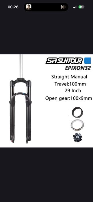 Вилка для велосипеда ROCK SHOX FOX manitou sr santour