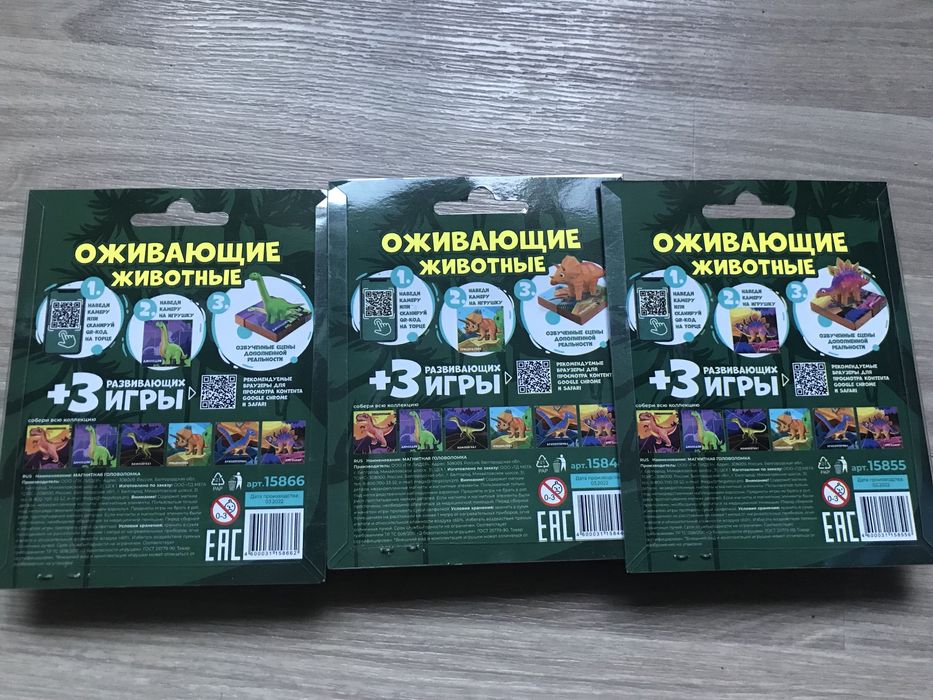 Продам магнитные головоломки