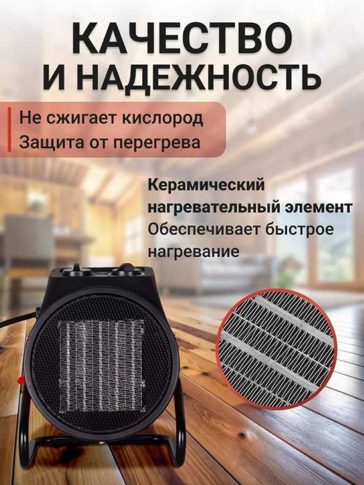 Тепловая  пушка, обогреватель SHIVAKI-IH-CX7  ОПТОВЫЕ ЦЕНЫ СО СКЛАДА