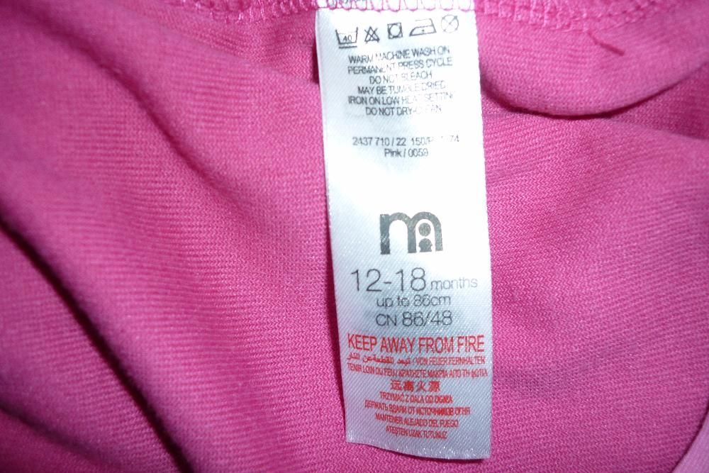 Бебешко боди пеперуда