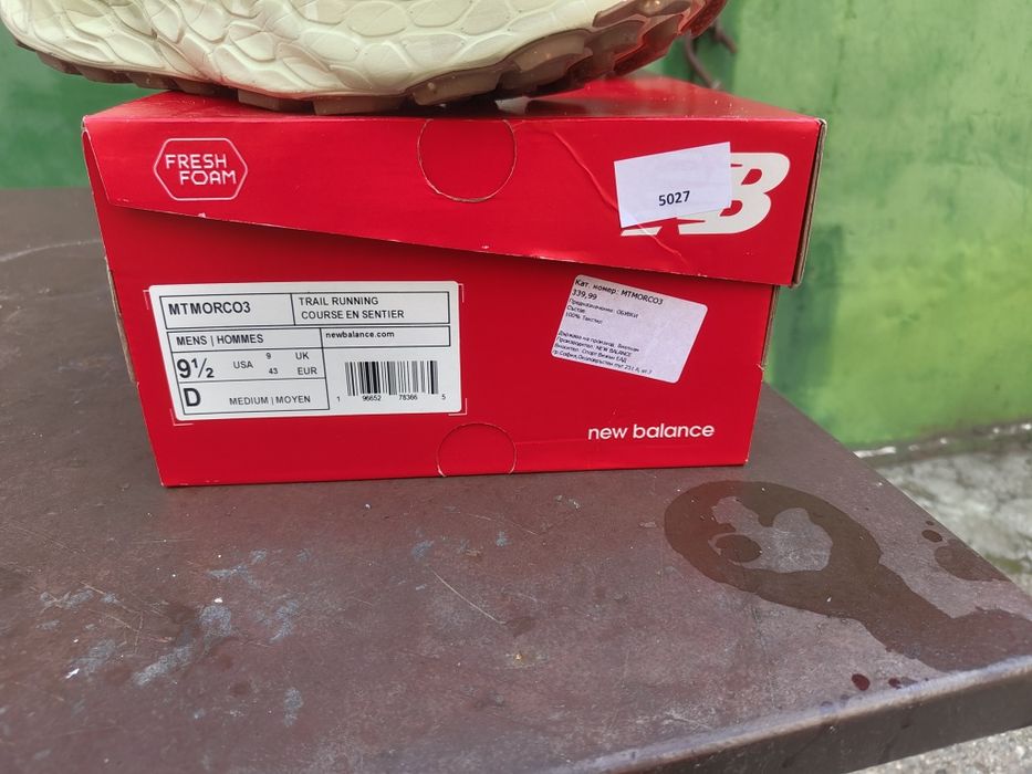 New Balance Trail Running