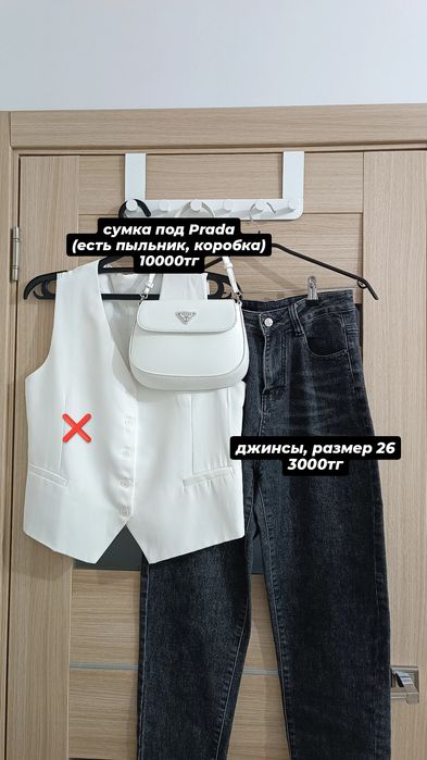 Продам женские вещи