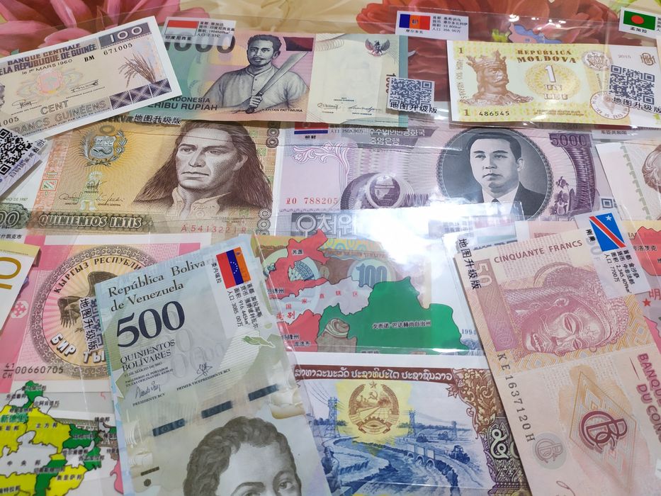 Банкноти лот цял свят