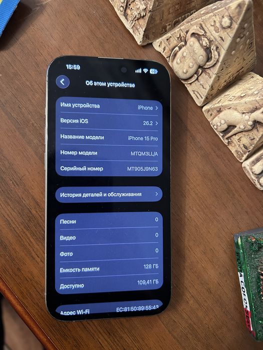 Айфон 15про 128гб