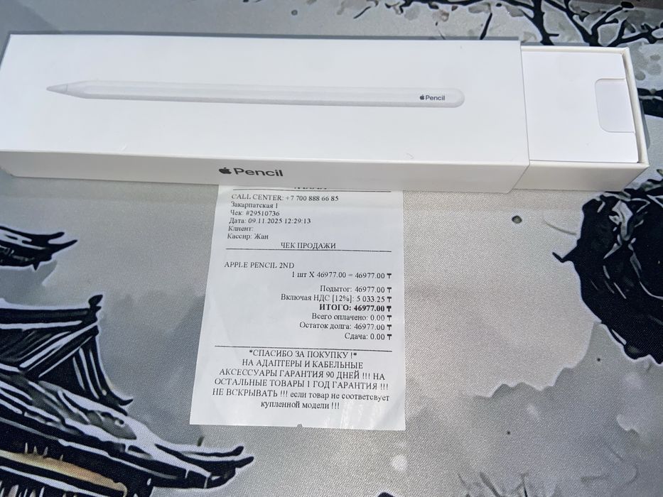 Apple pencil 2 nd Generation