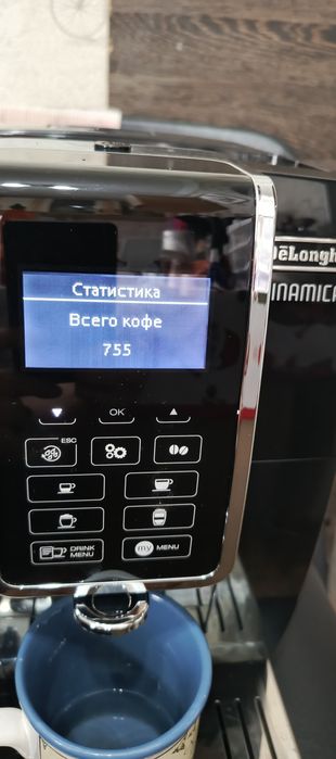 Автоматическая Кофемашина Delonghi