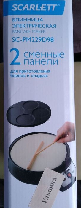 Электрический блинница.