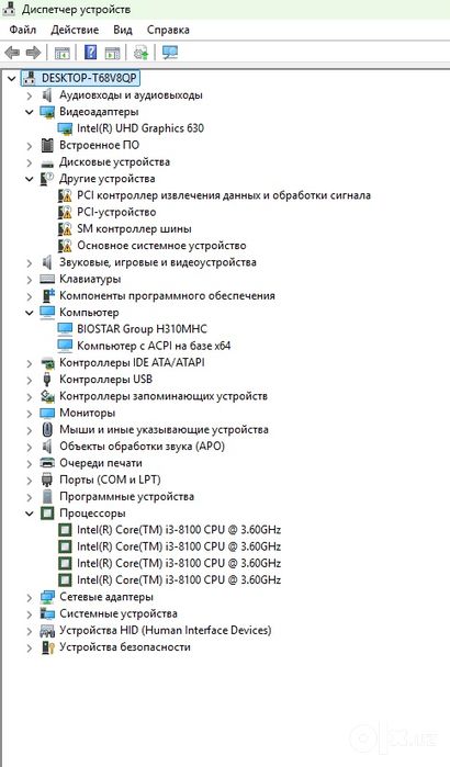 i3 8100 RAM 4gb SSD 120 HDD 1TB
