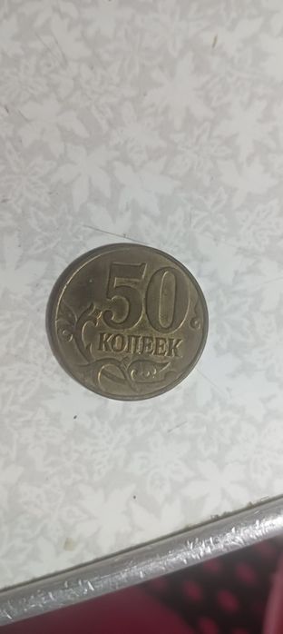 Продам старинные монеты