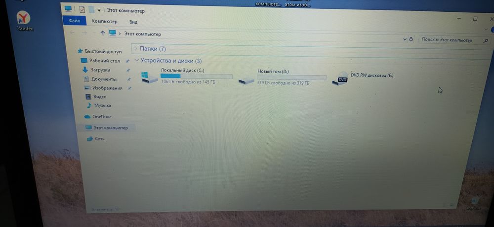 Продам ноутбук core i5-i3