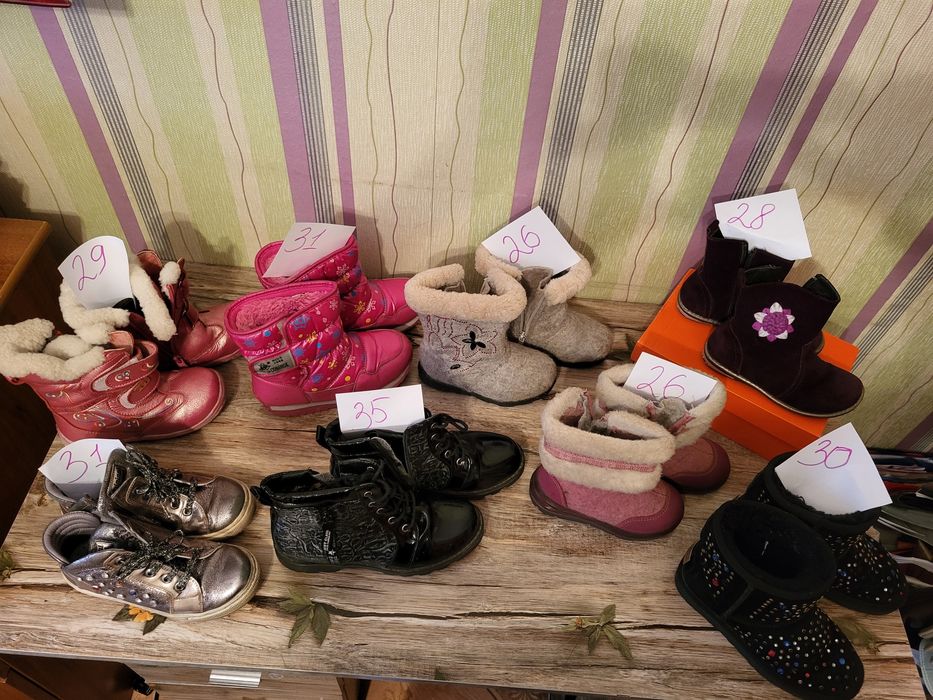 Детская обувь на девочку от 23 до 31 размера