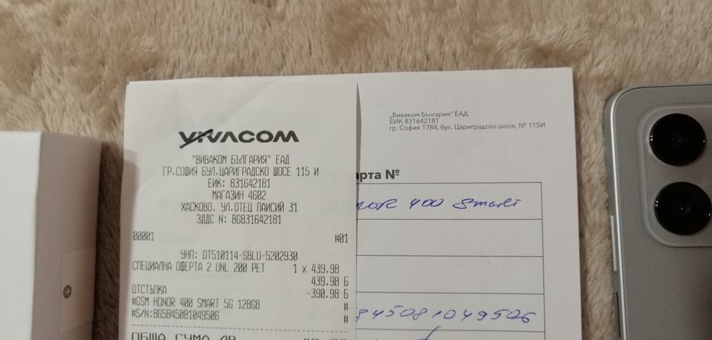 НОВ смартфон HONOR 400 SMART 5G  128Gb/ 4Gb