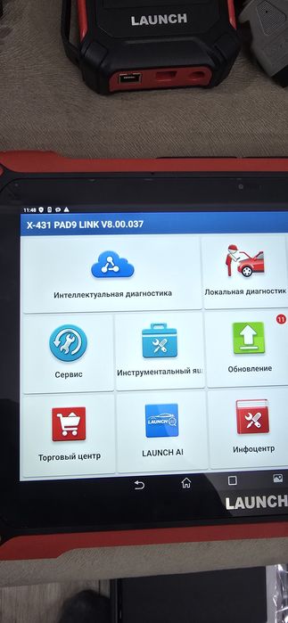 Автодиагностика LAUNCH PAD 9