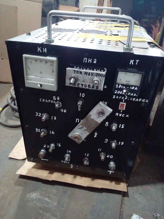 Зарядные;Пуско-зарядное -сварка устройства.