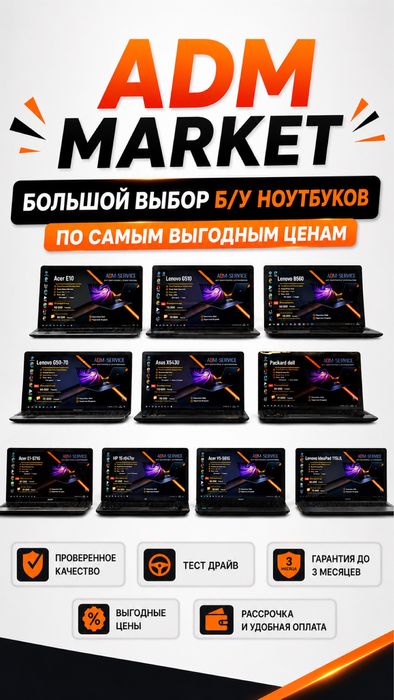 Продам ноутбук Toshiba C660