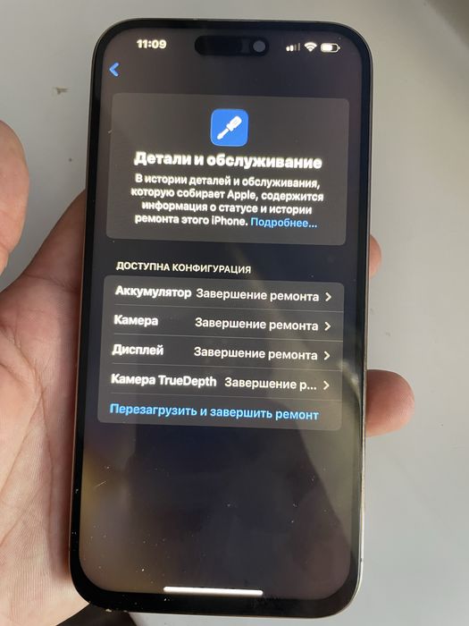 Iphone 14pro max