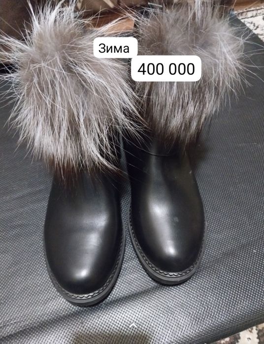 Полусапоги женские.