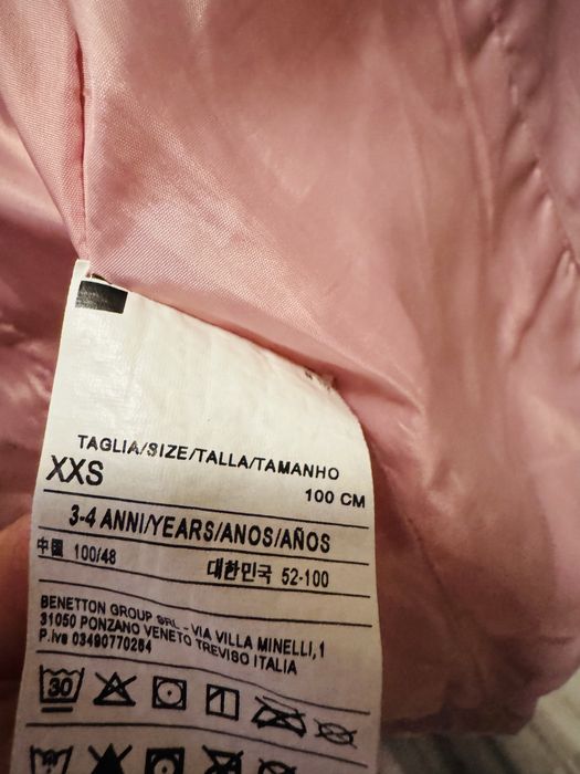 Преходни якета за момиче