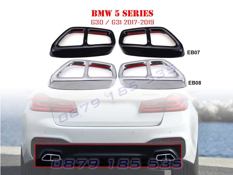 Двойни стикери накрайници BMW 5 G30 G31 лепенки ауспуси бмв 5 г30