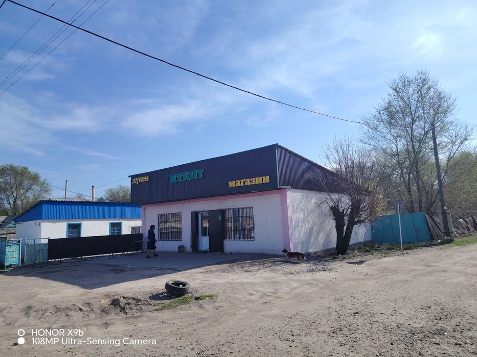 Продуктовый магазин