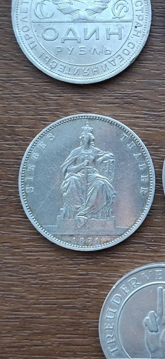 Серебряная монета.