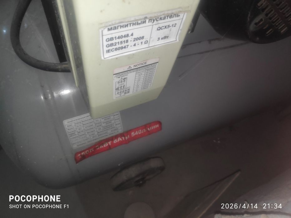 Компрессор Грандфар 380 кв