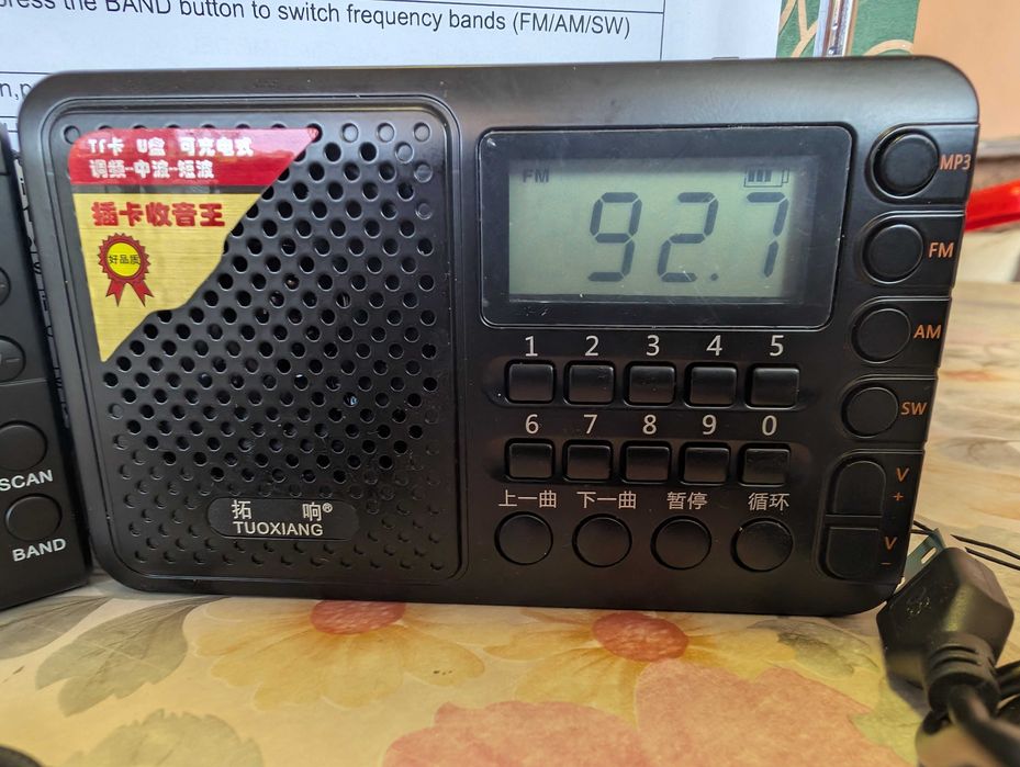 Лот от преносими  FM/AM/SW радио