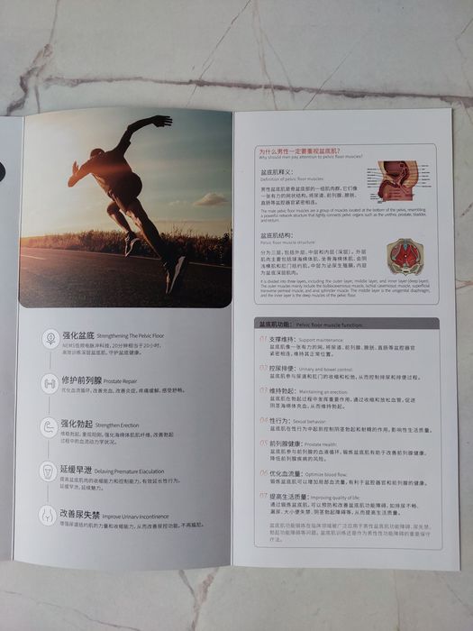 Прибор JOVAR для лечения простаты