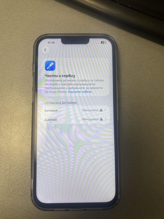 Iphone 13 Pro Max 256 GB