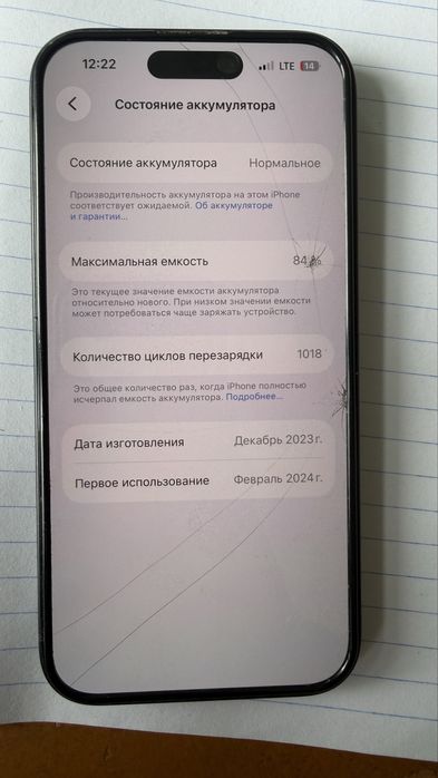 Iphone 15 продам или обмен на мопед