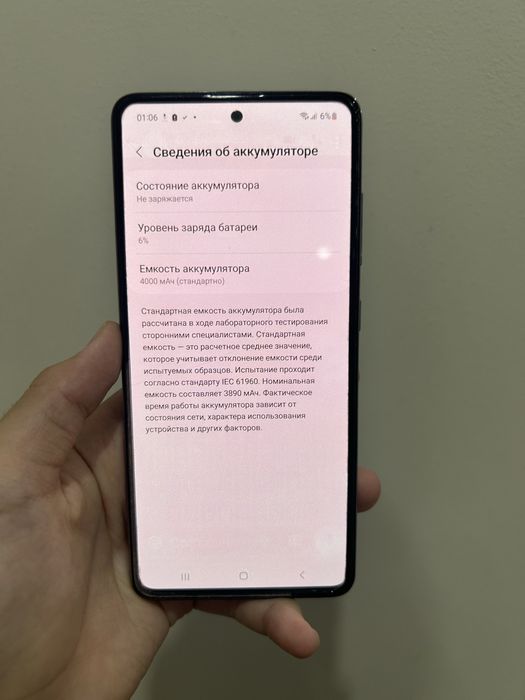 Продаю Samsung Galaxy A51