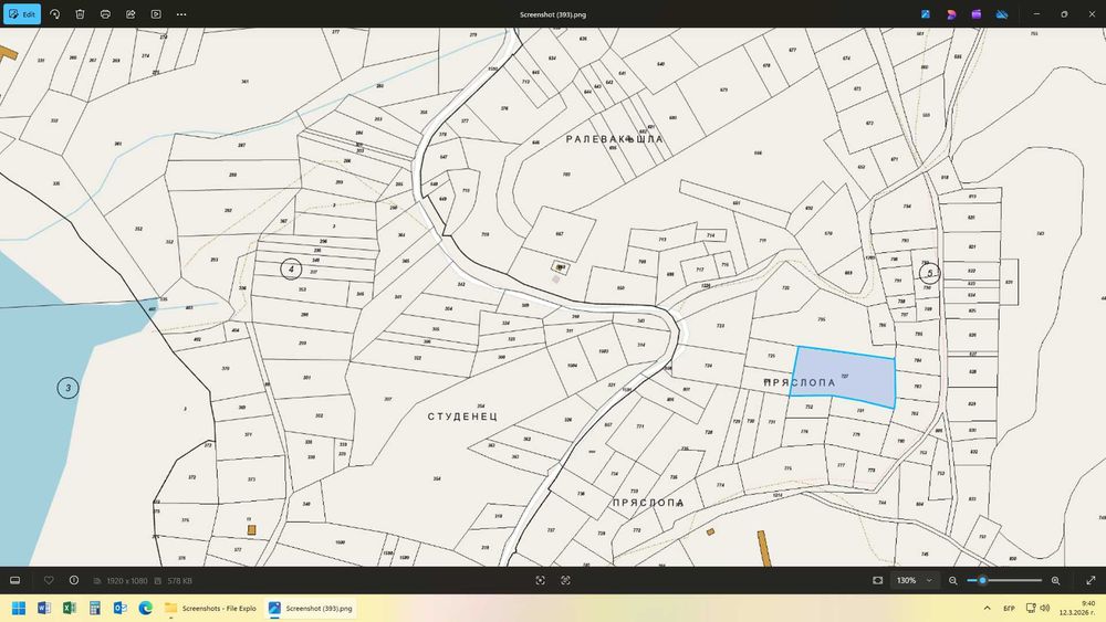 Ливада на курортен комплекс Цигов чарк