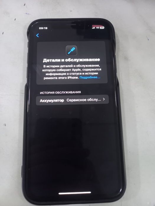 Продам Iphone XR 128, Айфон Иксер