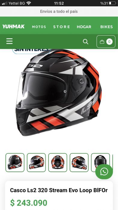 неразличима от нова LS2 stream evo 51-52