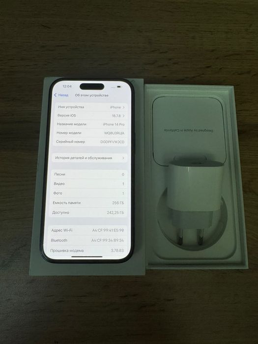Iphone 14 pro память 256