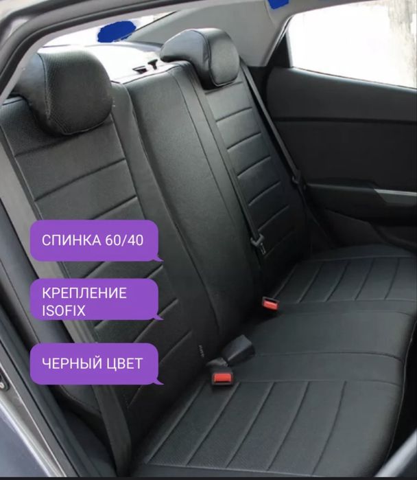 Чехлы на сиденья акцент кия hyundai accent
