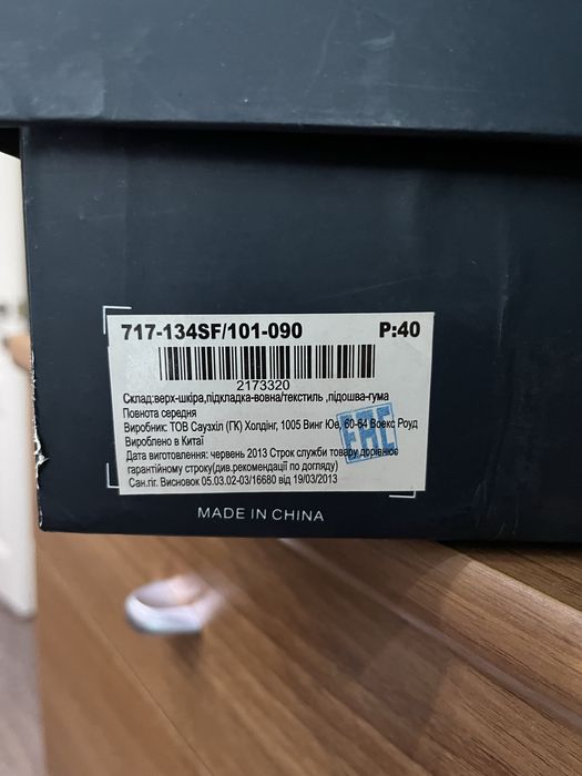 Сапоги женские европейка