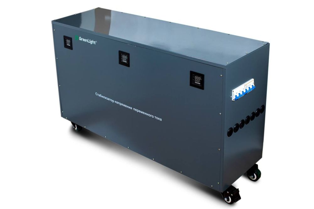 Stabilizator стабилизатор