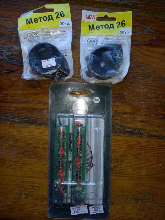 снасти для рыбаков