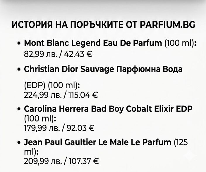 Оригинални мъжки парфюми (Dior, JPG, CH, Montblanc) – ЦЕНИ В ОПИСАНИЕТО!