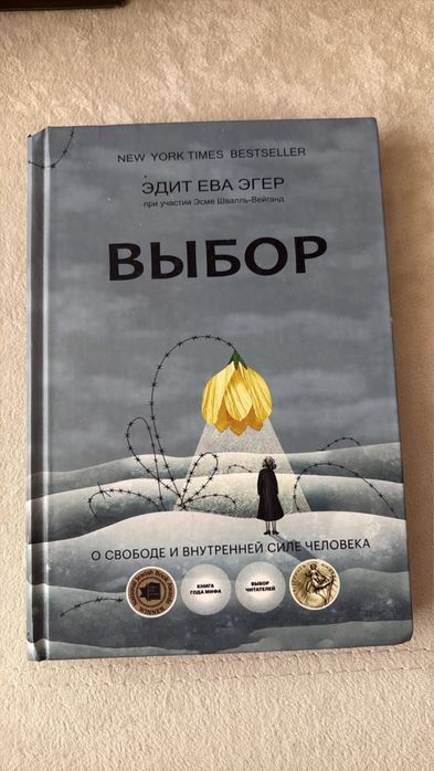 Книги от 1000 тг
