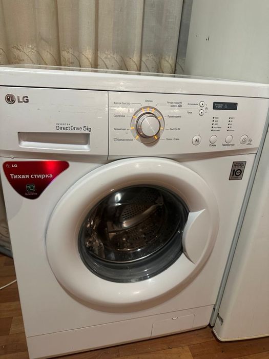 Продам стиралка LG 5кг