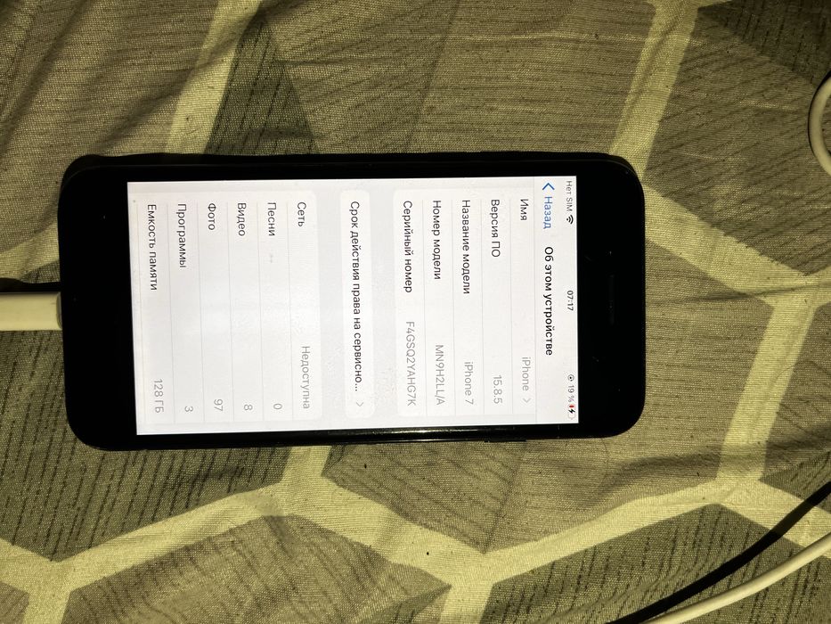 Айфон 7    128 гб